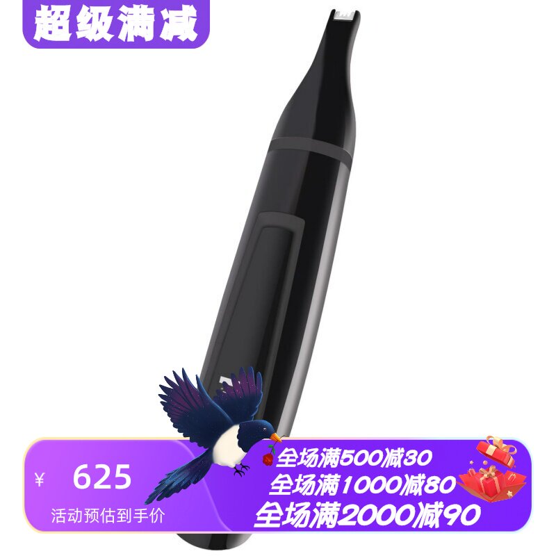 RemingtonNE3150鼻毛修剪器耳毛