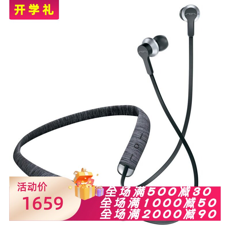 SolRepublicShadow无线耳机