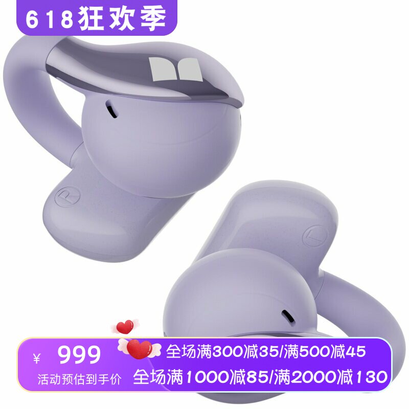 Monster/魔声 AC225 真无线耳机 带ENC麦克风 防水 立体声 可通话