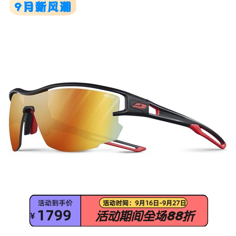 JulboAERO男士太阳眼镜防紫外线