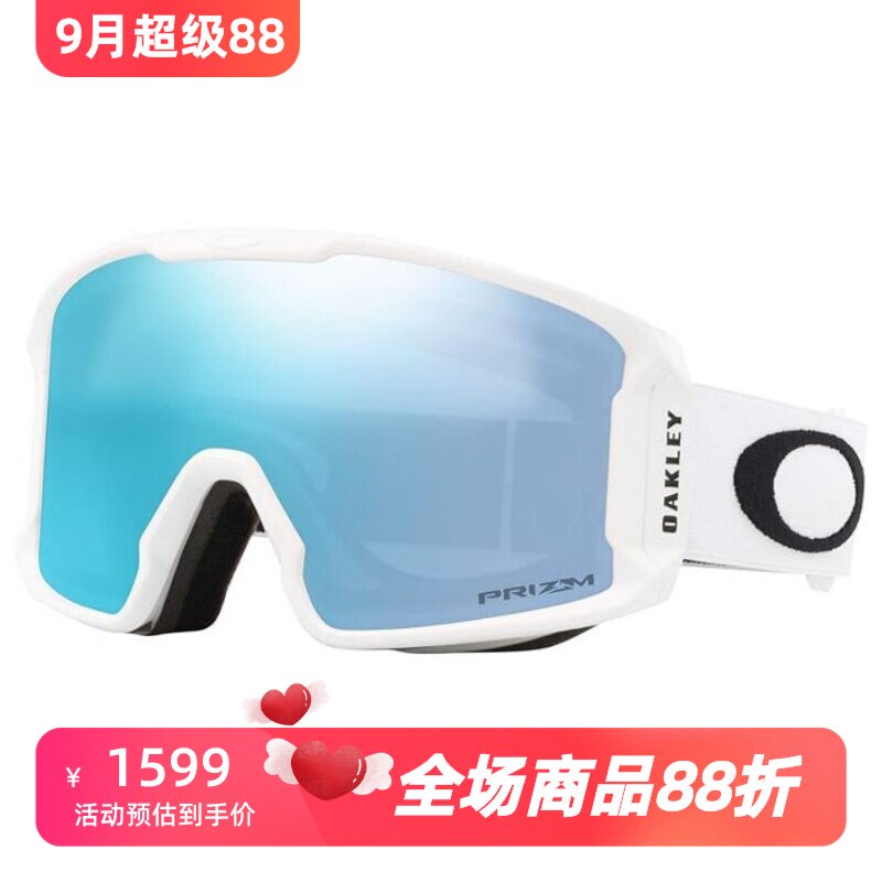 欧克利LineMinerXM滑雪眼镜