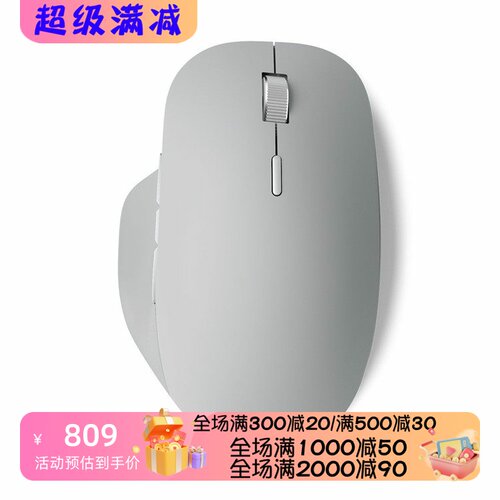 微软PrecisionSurface无线鼠标