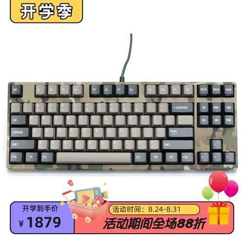 FilcoMajestouch2有线机械键盘