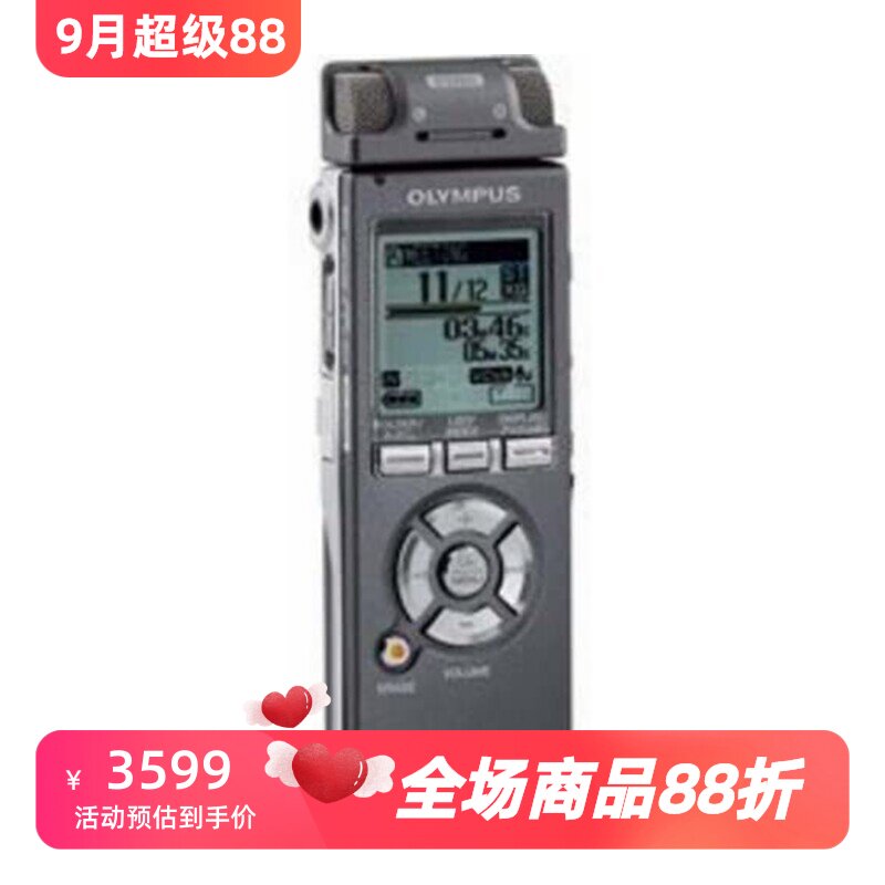 奥林巴斯DS-30数字录音笔