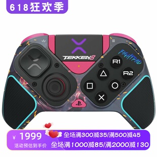 PDP Victrix Pro BFG 无线游戏手柄 铁拳8版 PS4/PS5/PC Tekken 8