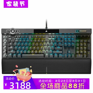 Corsair/海盗船 K100 OPX 有线机械键盘 电竞 PBT键帽 光轴 新款
