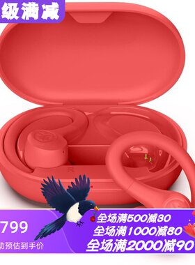 JLabGoAirSport+真无线耳机