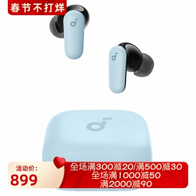 声阔P30i真无线蓝牙耳机主动降噪