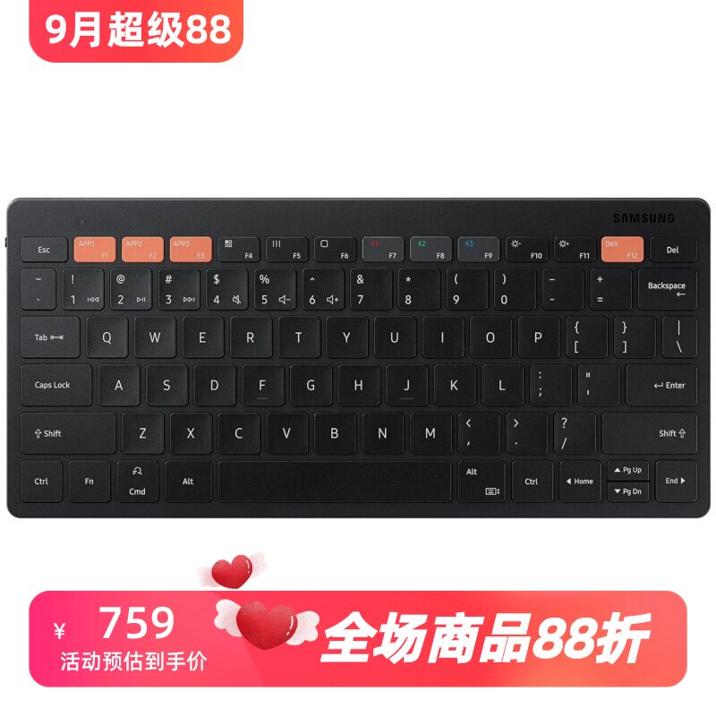 三星Trio500蓝牙键盘电视手机