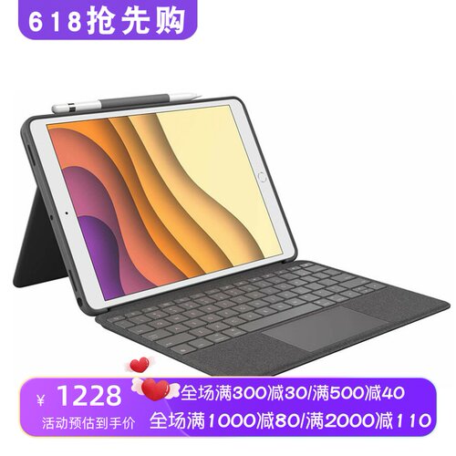罗技ComboTouch键盘壳德语布局