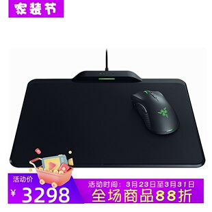 鼠标垫套装 RGB光 游戏 Razer 新款 HyperFlux无线鼠标 充电 雷蛇