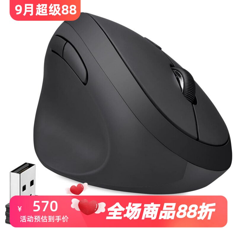 佩锐Perimice-719L无线鼠标左手