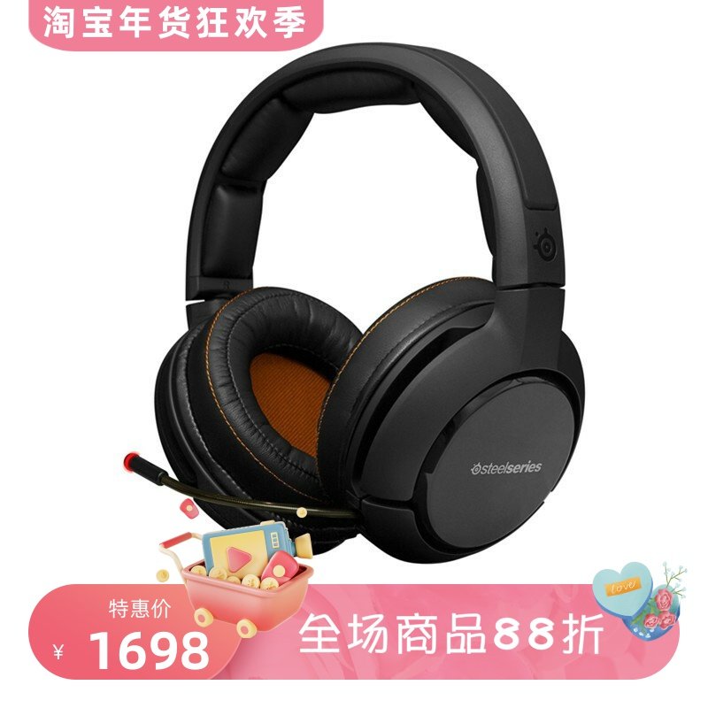 steelseries/赛睿 SIBERIA P800 西伯利亚 无线蓝牙耳机 专业电竞