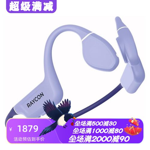 Raycon无线蓝牙耳机游泳跑步通话