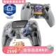 PHANTOM ps5 Pro EXGAMING 无线游戏手柄 可调节扳机 移动设备