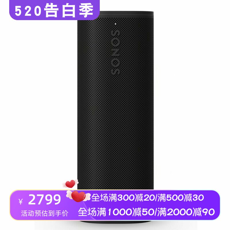 Sonos Roam 2无线蓝牙音箱 便携 防水 立体声 内置Alexa黑色 新款