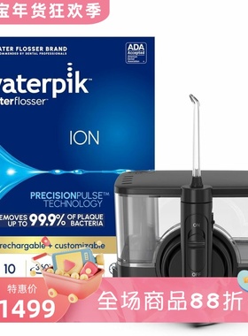 waterpik/洁碧 ION 无绳水牙线 冲牙器 10个压力设置 可充电 黑色