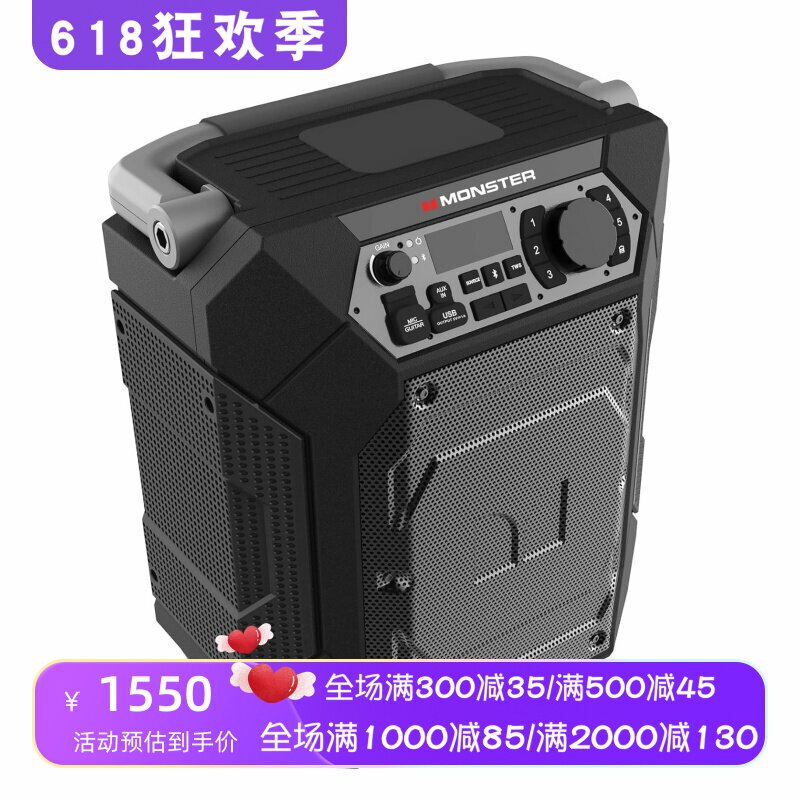 MONSTER/魔声 Rocker 270 Sport无线蓝牙音箱 立体声 防溅水 新款
