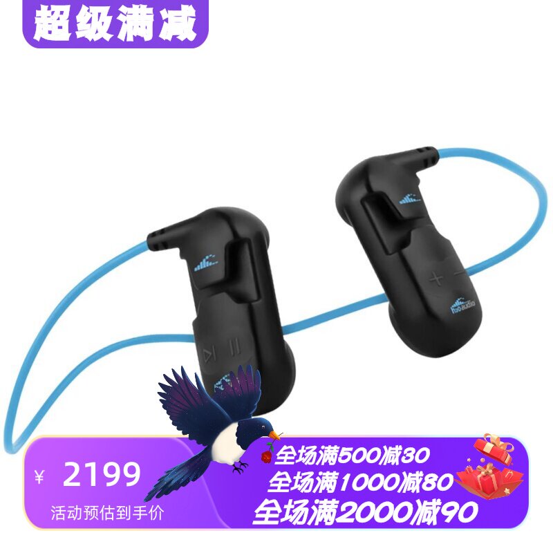H2OAudioSonar蓝牙耳机游泳