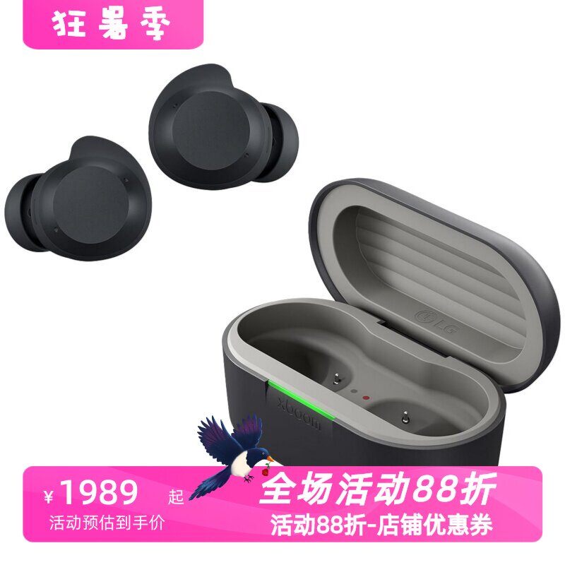 LGxboomBuds真无线耳机降噪