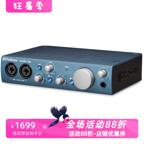 PRESONUSAudioBoxiTwo外置声卡