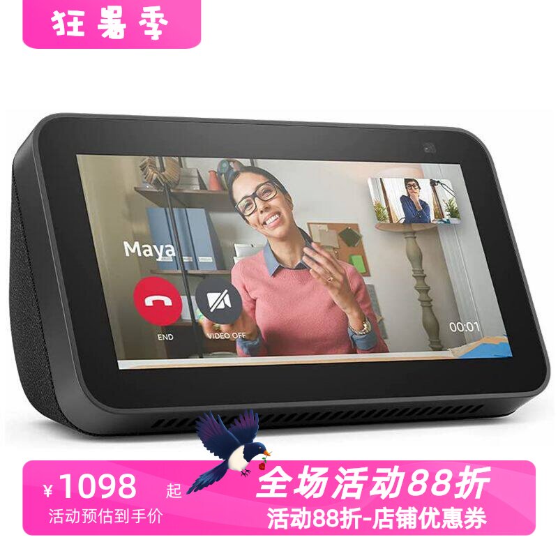 EchoShow5第2代智能音箱Alexa