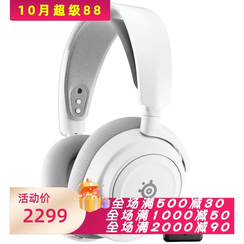 ARCTISNOVA7GEN2游戏耳机