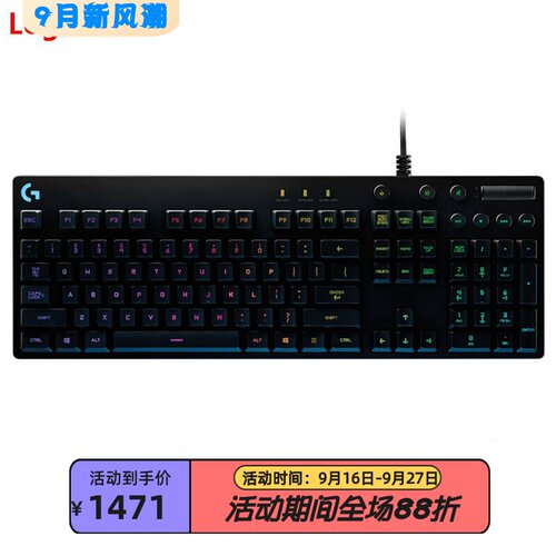 罗技G810有线机械键盘RGB青轴