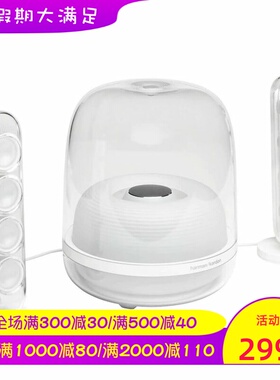 harman kardon/哈曼·卡顿 HK SoundSticks 4蓝牙音箱 2.1 立体声