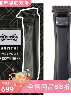 Wilkinson Sword Down There男士剃毛器 LED灯刀头水洗 防水 黑色