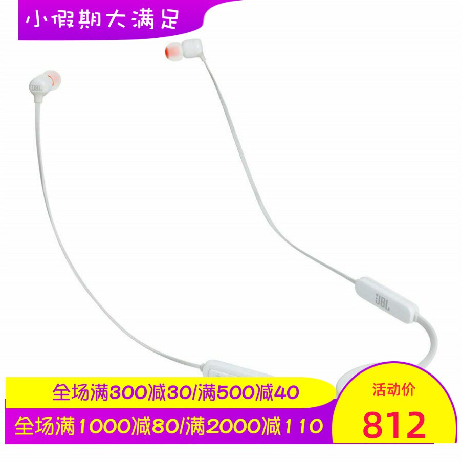 JBL Lifestyle Tune 110BT 无线蓝牙耳机 立体声 线控 带麦 运动