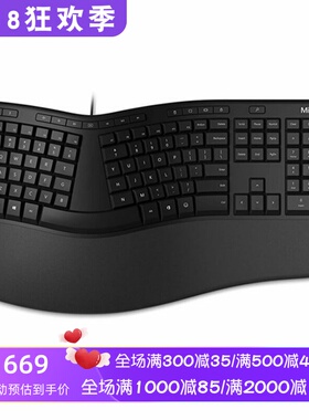 Microsoft/微软 LXM-00001 有线键盘 舒适 办公 带手托 黑色 新款