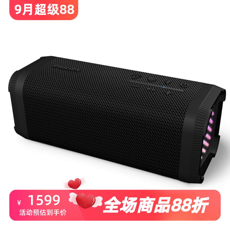 飞利浦TAS5000无线蓝牙音箱防尘