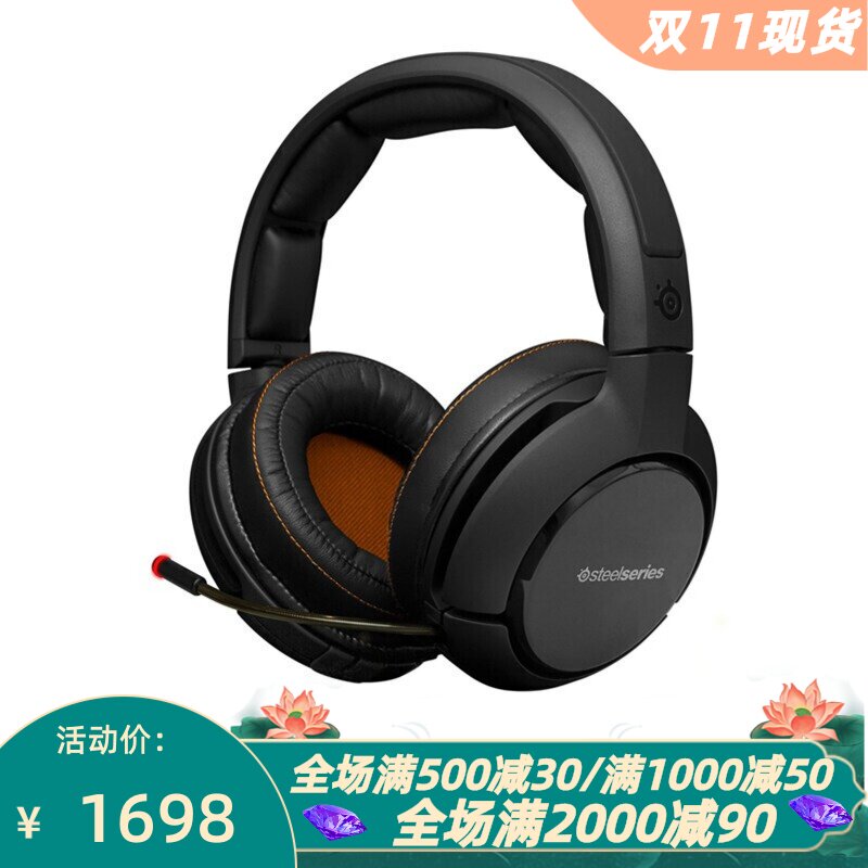 赛睿SIBERIAP800蓝牙耳机电竞