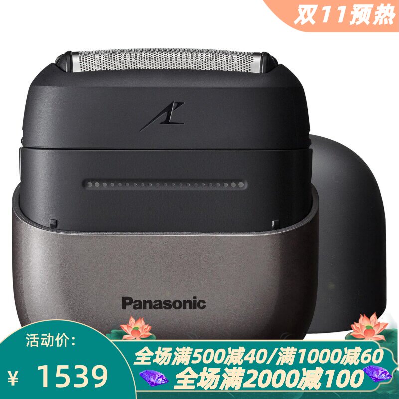 松下ES-CM3A-K电动剃须刀剃毛器