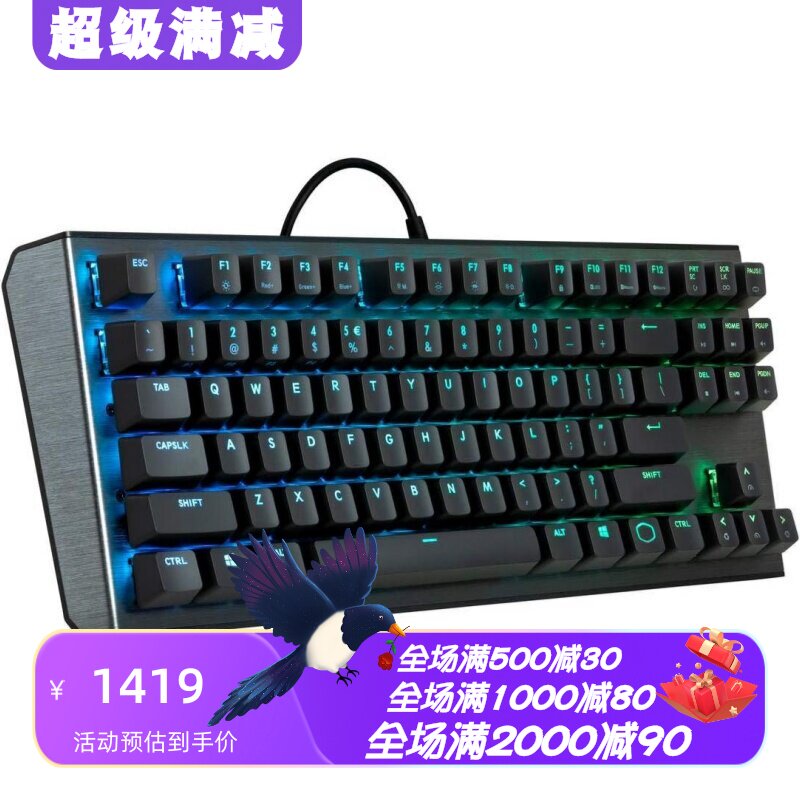 酷冷至尊CK530有线机械键盘黑色