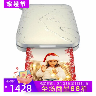 惠普SprocketSelect照片打印机