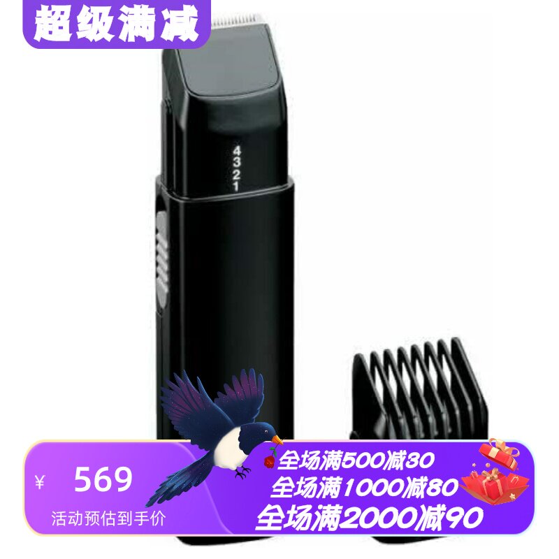 松下ER240B胡须修剪器电池新款