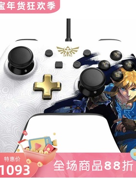 PowerA Nintendo Switch 有线游戏手柄  ZELDA风的气息 白色 新款