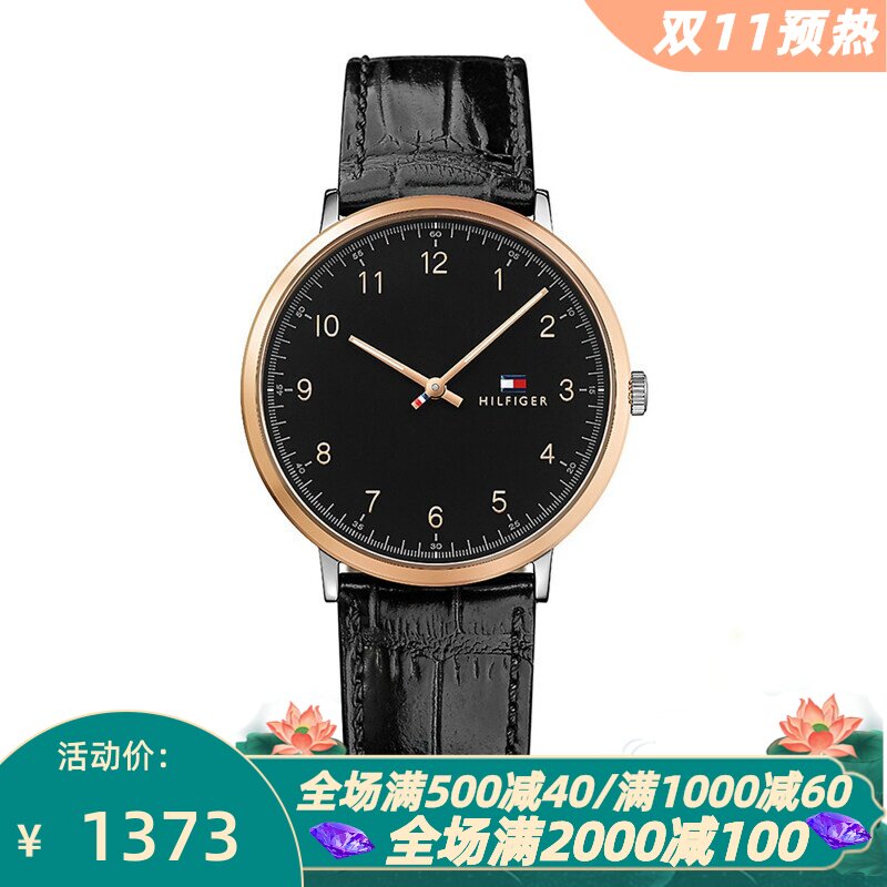 TommyHilfiger汤米·希尔费格