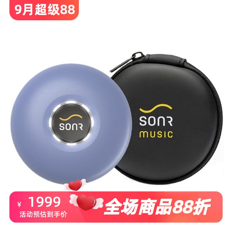 SONRVer1游泳MP3音乐播放器新款