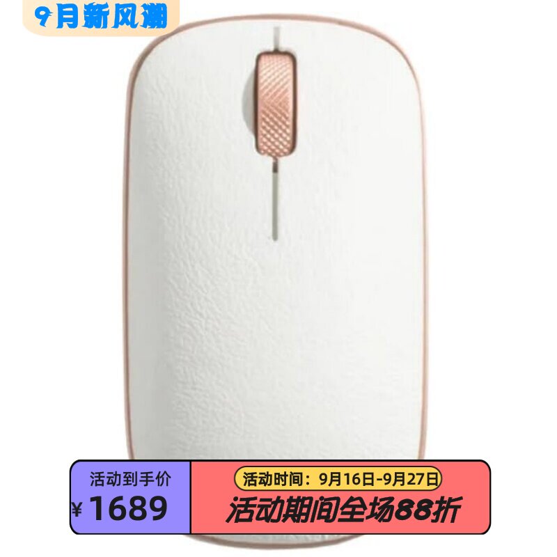 AZIORM-RCM-L-03无线蓝牙鼠标