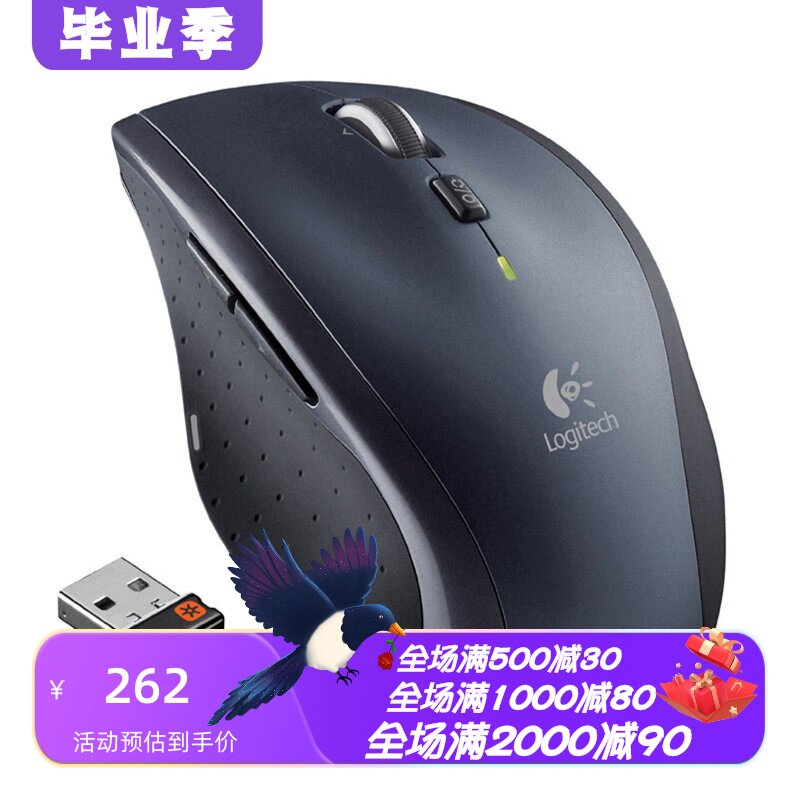 罗技M705无线鼠标游戏办公便携