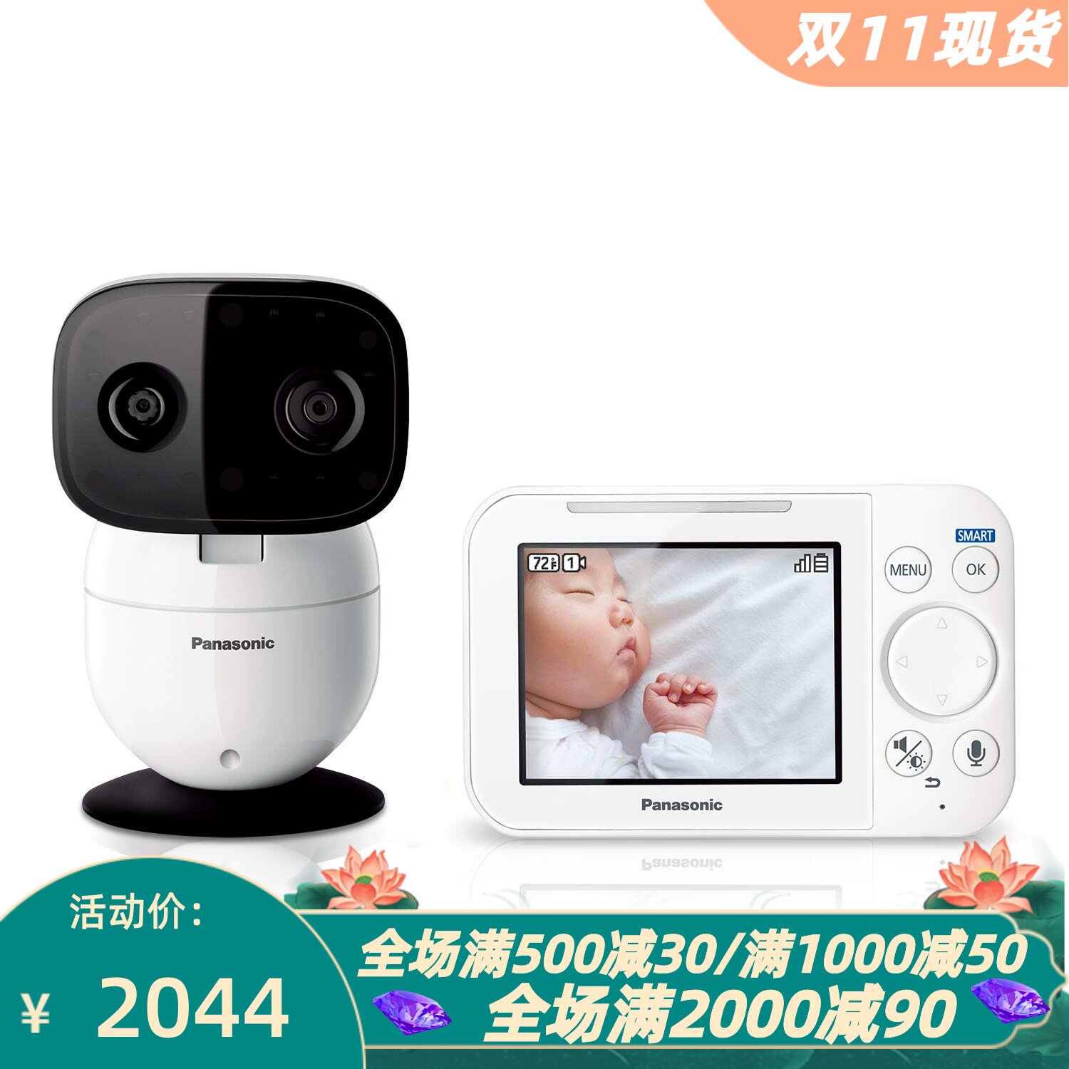 松下KX-HN4101W婴儿看护器摄像头
