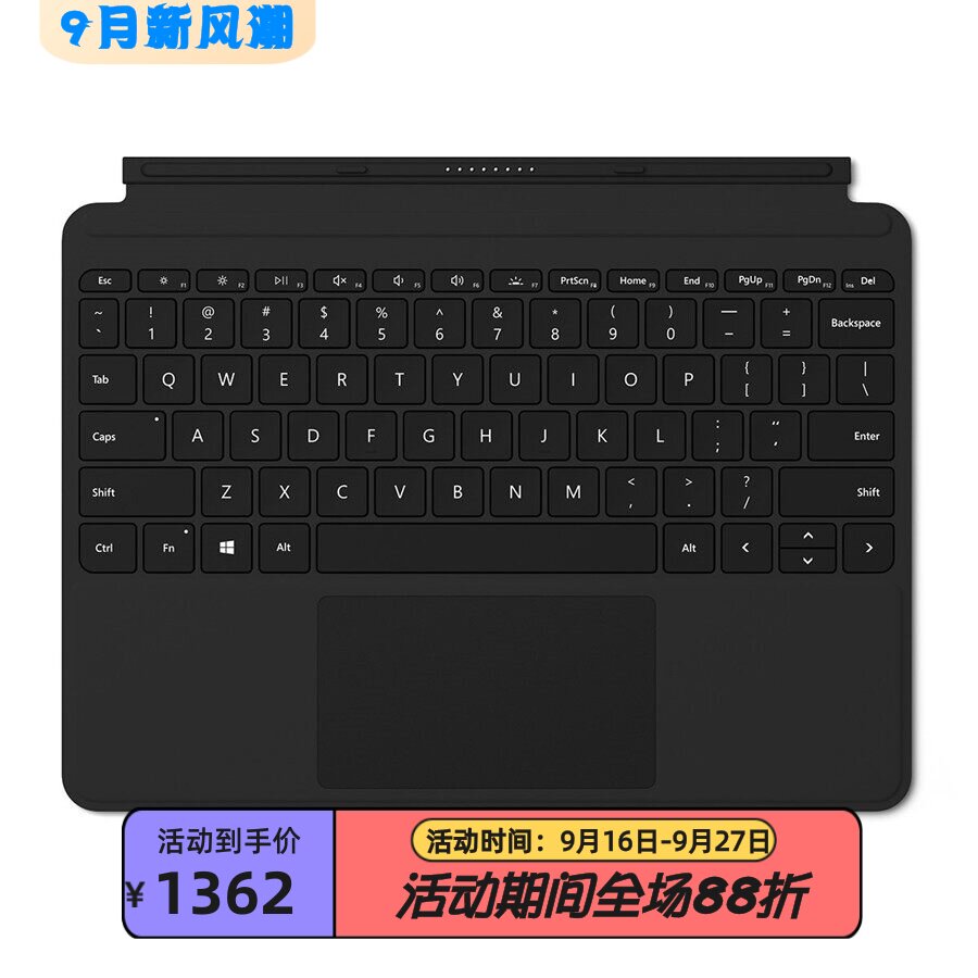 微软SurfaceGo平板电脑键盘办公