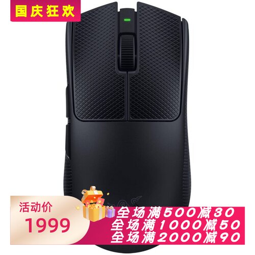 雷蛇ViperV4Pro无线电竞鼠标