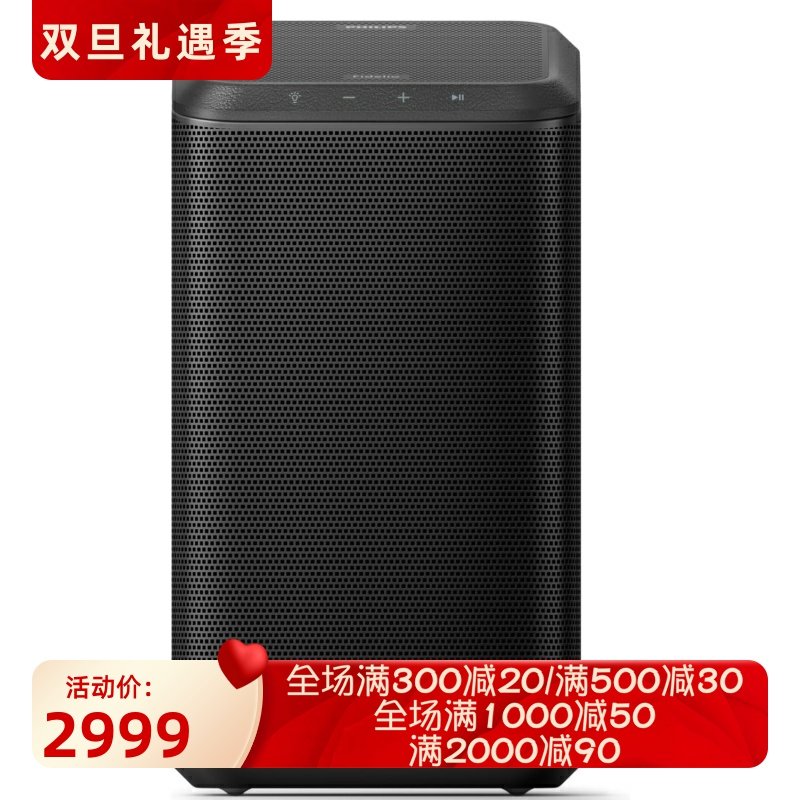 飞利浦FidelioTAFS1蓝牙音箱