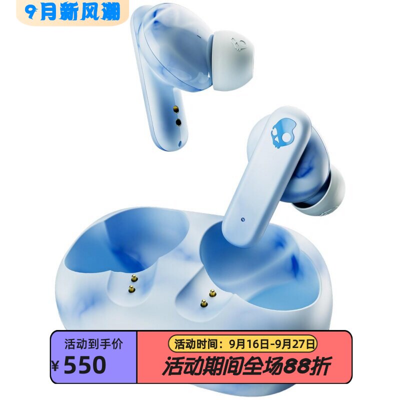 SkullcandyEcoBuds真无线耳机