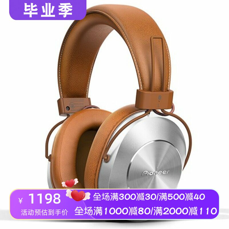 先锋高解析带麦克无线蓝牙耳机
