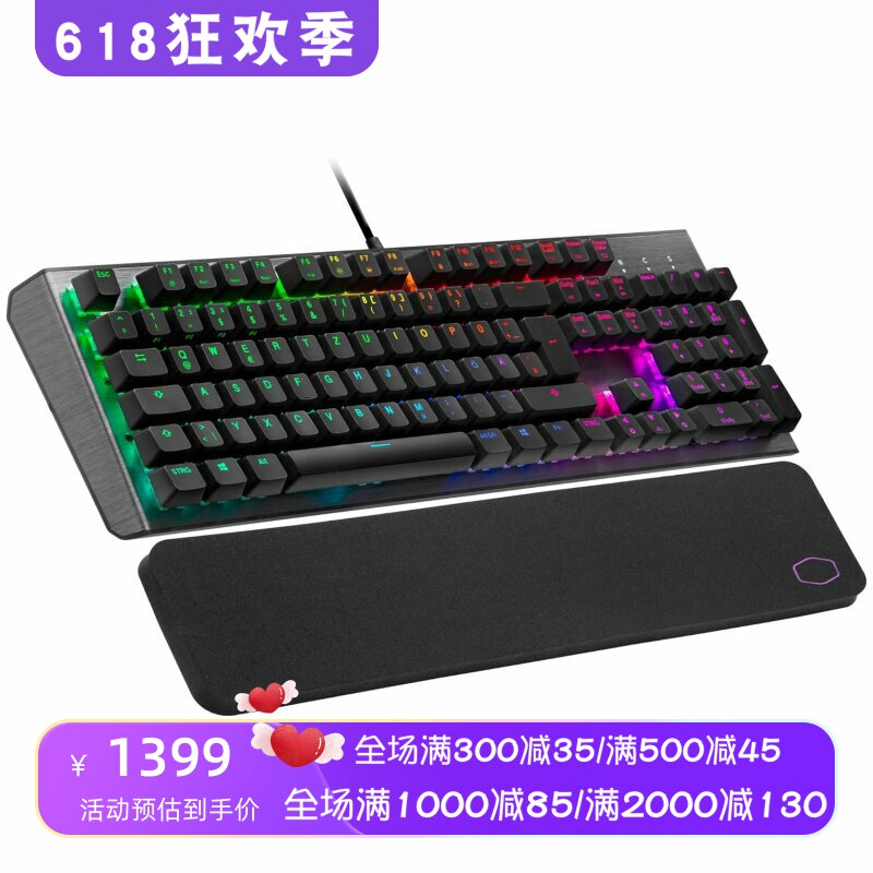 Cooler Master/酷冷至尊 CK550 V2 有线机械键盘 电竞 RGB 德语版